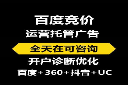 传统企业转型：信息流代运营的实践与思考